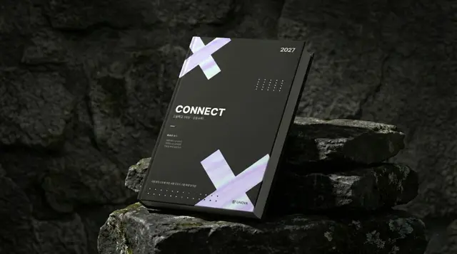 CONNECT 공통수학1