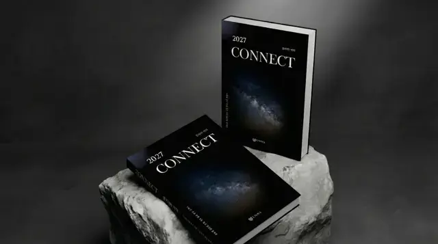 📖 CONNECT 물리학II (역학+비역학)